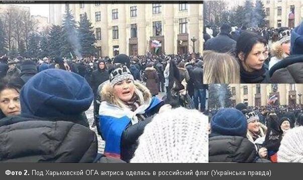 пропаганда провокации актеры подставные