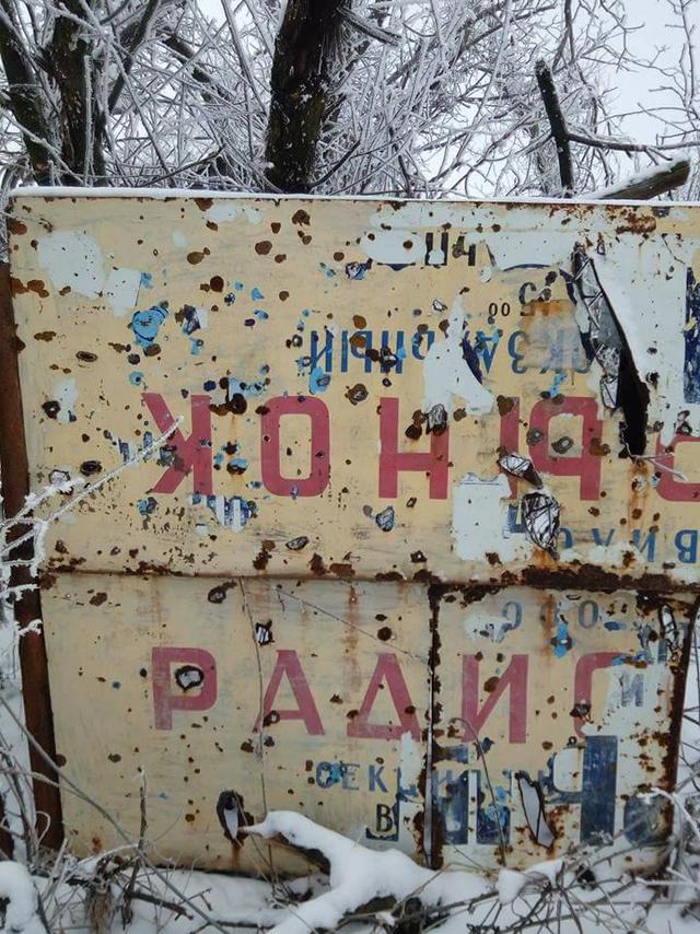 ато передовая