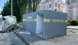 херсон
