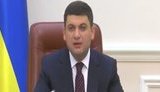Правительство выделит по 100 тыс. грн семьям политических заключенных, - Гройсман. ВИДЕО