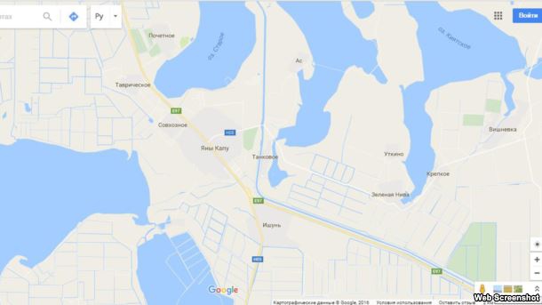 крым переименования google