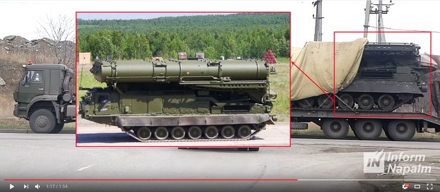 ракеты