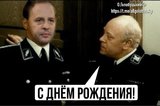 "... от всего коллектива"