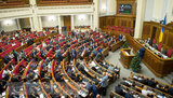 вр,рада,верховная