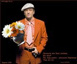 Распускать, не распускать...