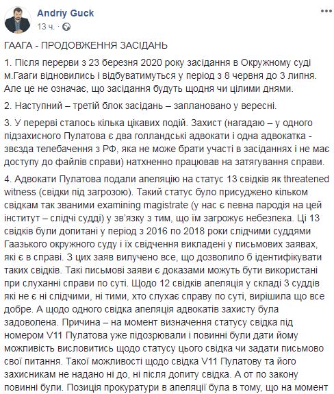 США отказались рассекретить данные о запуске ракеты по MH17 01