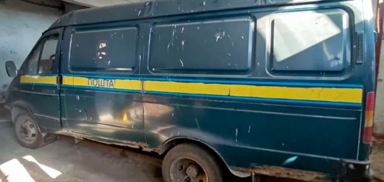 "Укрпошта" виставила на продаж 316 старих автомобілів