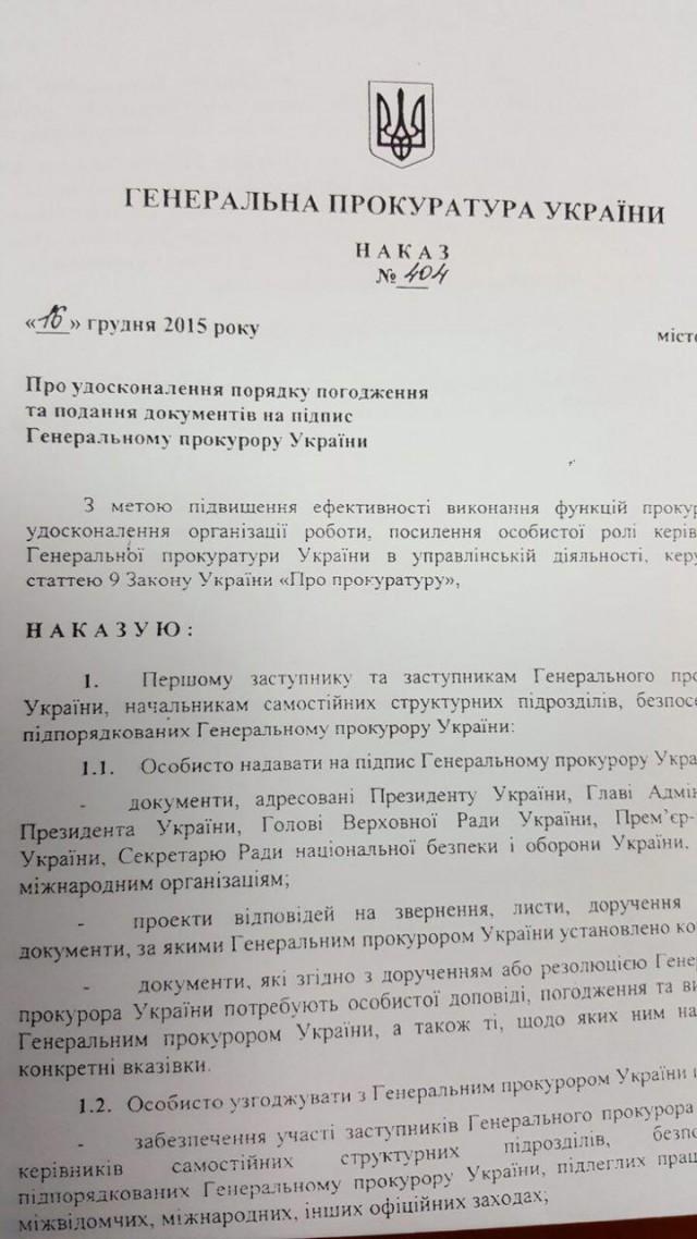 Цензор.НЕТ Изображение