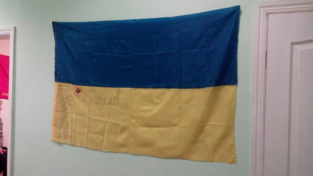 склад перемоги сестри