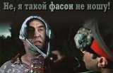 Предел собственности 