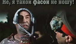 Предел собственности "ЛНР"