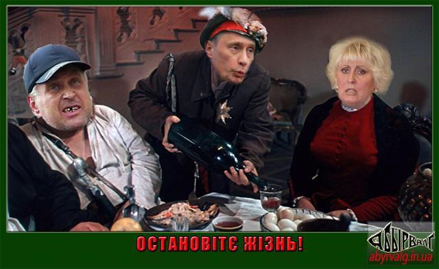 Художнік Славьянскій-Штєппі. Ангєли і жєнщіна