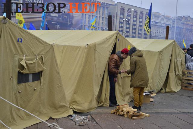евромайдан