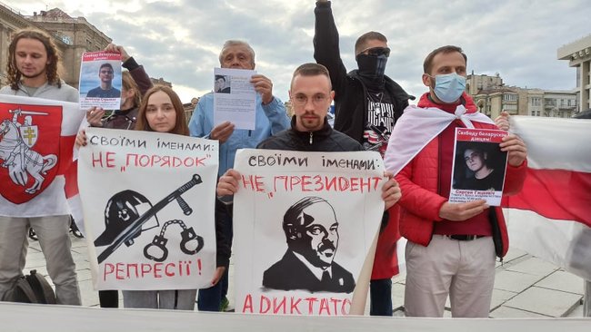 Акція солідарності з білоруськими дітьми-політвязнями пройшла в центрі Києва 08