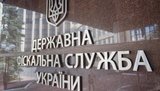 ГФС заявила о возмещении в бюджет 2 миллиардов ущерба от преступлений