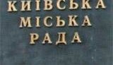 киев выборы