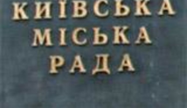 Klychko and Petro Poroshenko Bloc lead polls in Kyiv