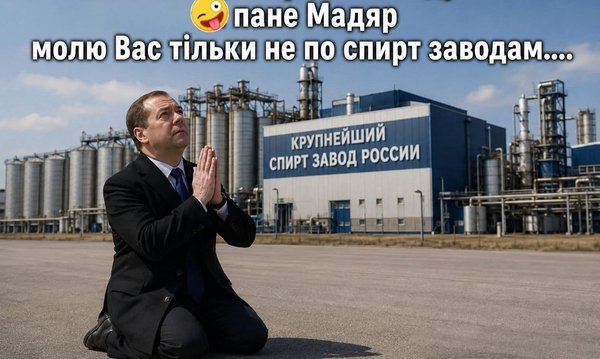 фотожаба