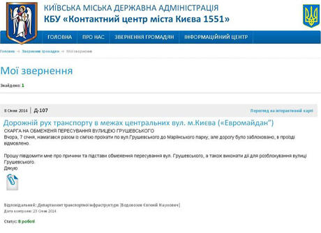 документ