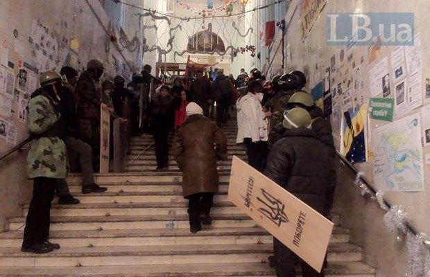 кгга свадьба евромайдан