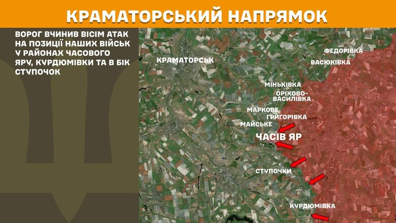 Ситуація на фронт станом на ранок 18 квітня 2025 року