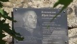 коновалов