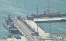 Військово-морська база у Новоросійську