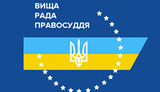 врп