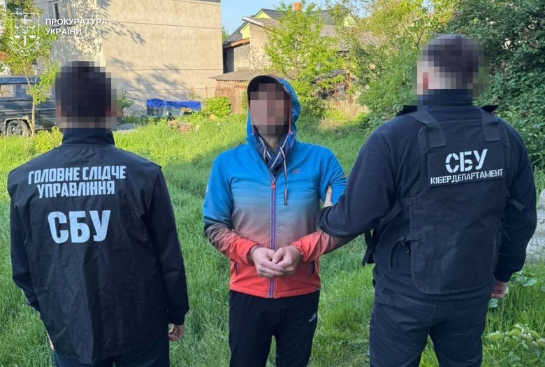 зрадник з Львівщини