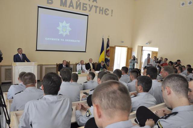 киберполиция