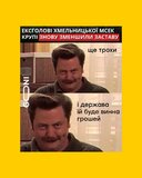 ...і втрачену зп компенсує