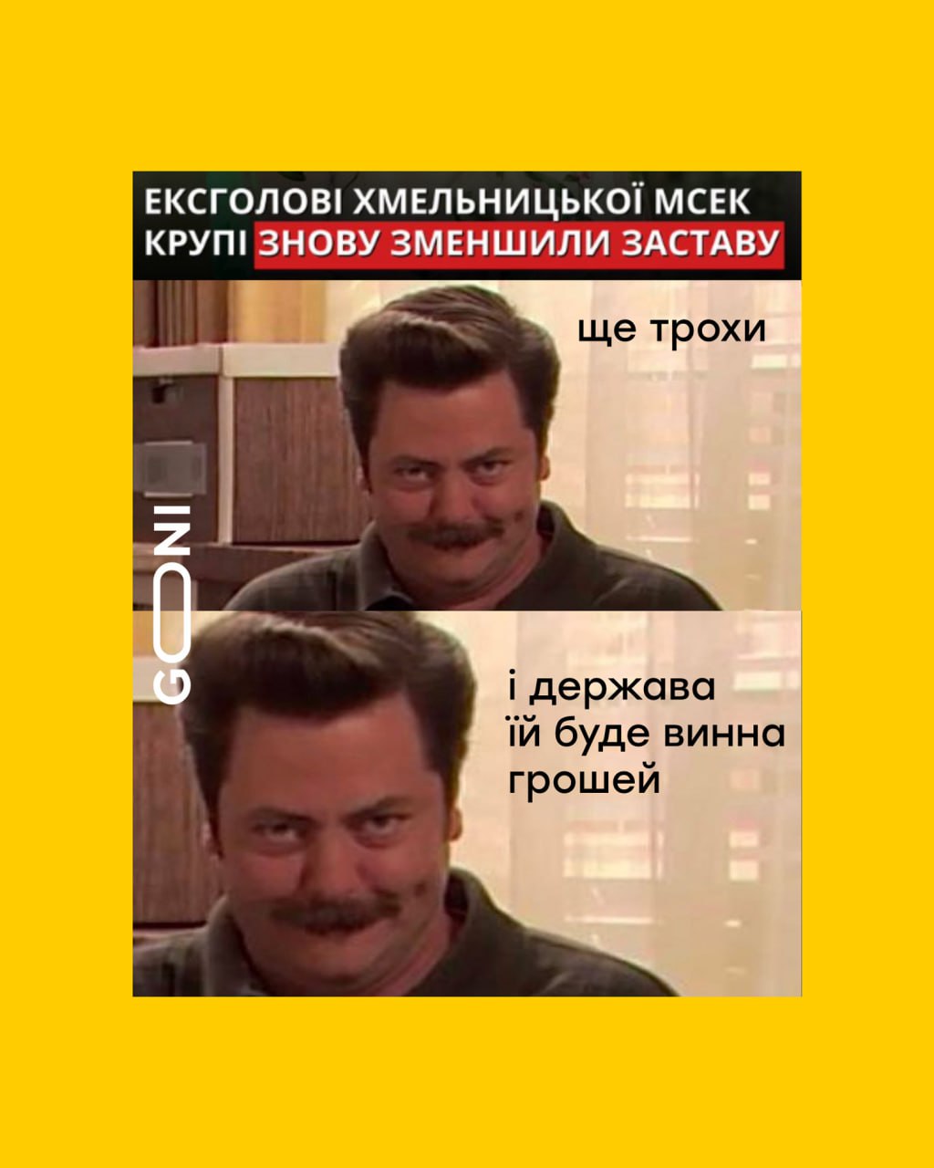...і втрачену зп компенсує