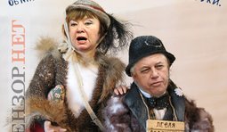 Последний реванш маргиналов