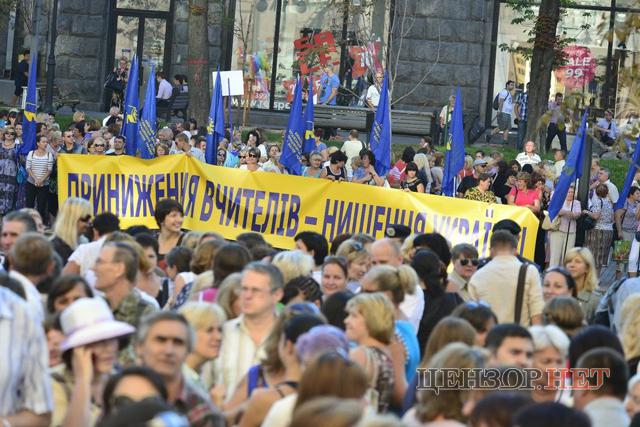 протест кгга