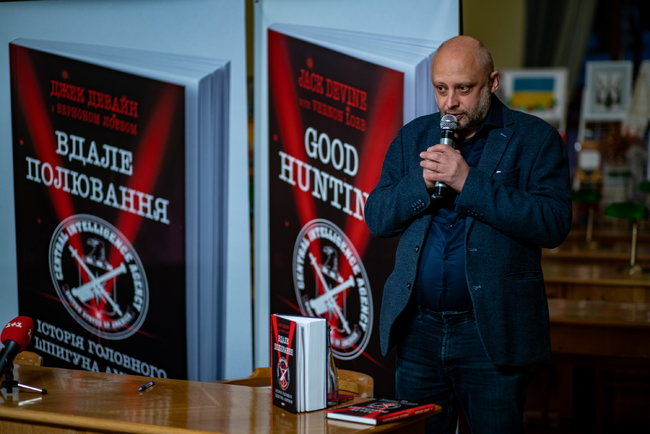 Презентація книги екс-заступника директора ЦРУ з операцій Девайна Вдале полювання відбулася в Києві 03
