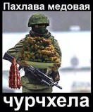 Ждем!