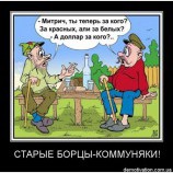 Симоненко: КПУ переходит в наступление!