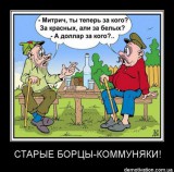 Симоненко: КПУ переходит в наступление!