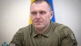 сбу,малюк