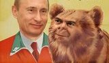 Новогодняя елка - 2011, блудный Син, медвежий цирк. Свежие ФОТОжабы от Цензор.НЕТ