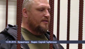 Суд оставил готовившего покушение на Авакова комбата "Слобожанщины" Янголенко под арестом на 60 суток. ВИДЕО