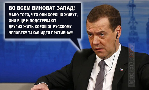 фотожаба