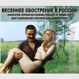 Кто следующий?