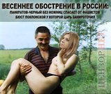 Кто следующий?