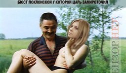 Кто следующий?