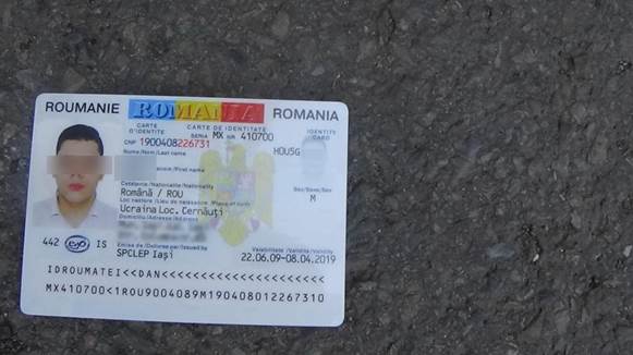 сбу