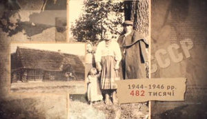 Сегодня - 75-я годовщина начала депортации украинцев в 1944-1951 годах