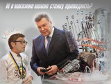 Какое полезное изобретение!