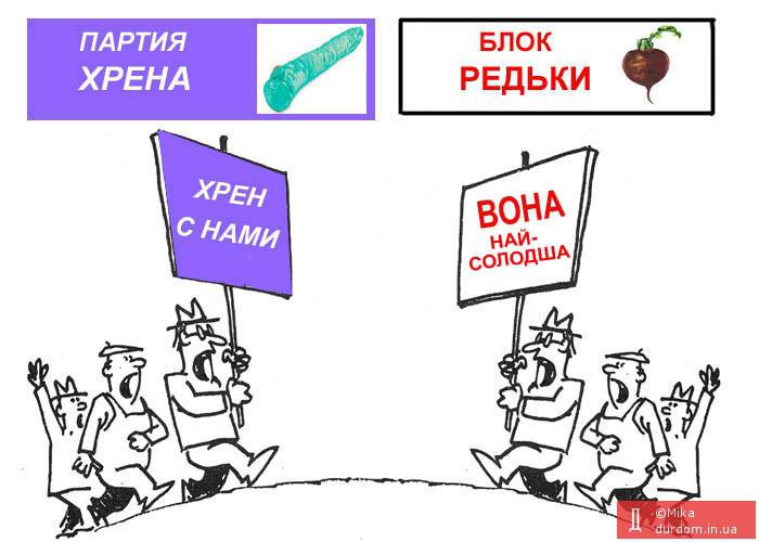 Нелегкий выбор