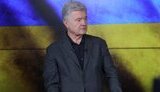 Порошенко Петро